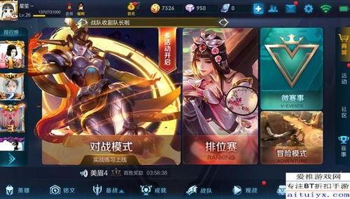 最新爆料王者荣耀新英雄,神秘力量或将颠覆战局