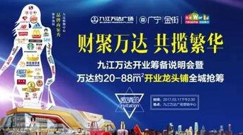 万达最新爆料事件是什么,揭秘企业内部惊人真相