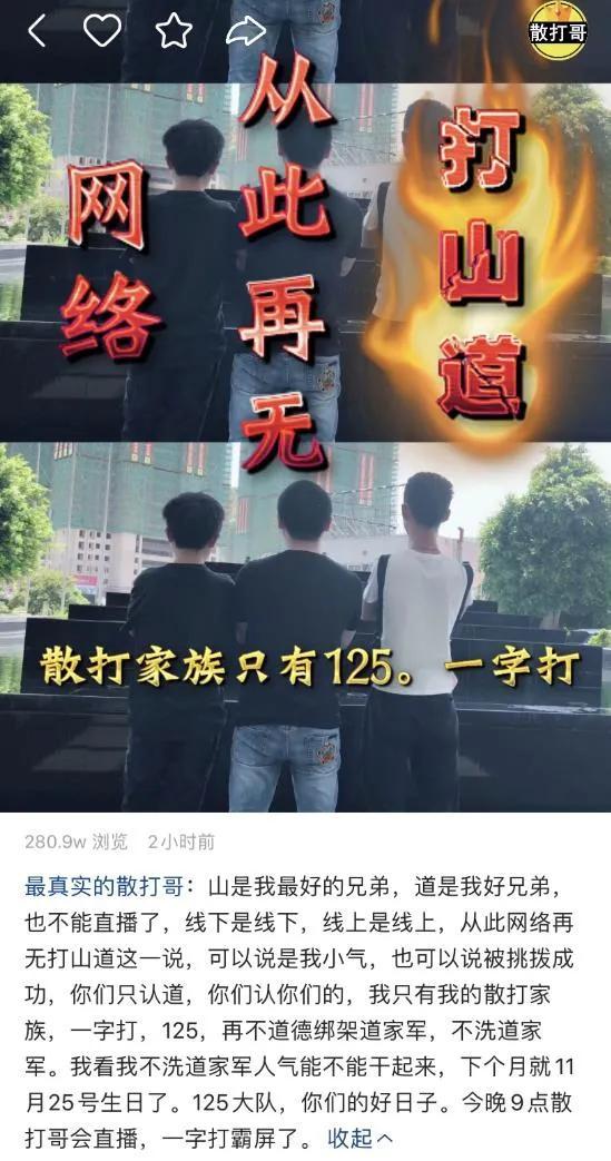 寒心哥最新爆料,揭秘娱乐圈惊人内幕，明星真实面目令人寒心