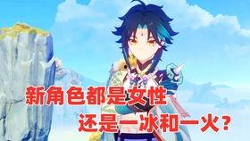 原神最新爆料女士,神秘背景与独特技能引玩家热议