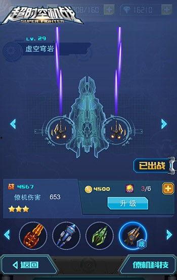 最新僚机爆料软件有哪些